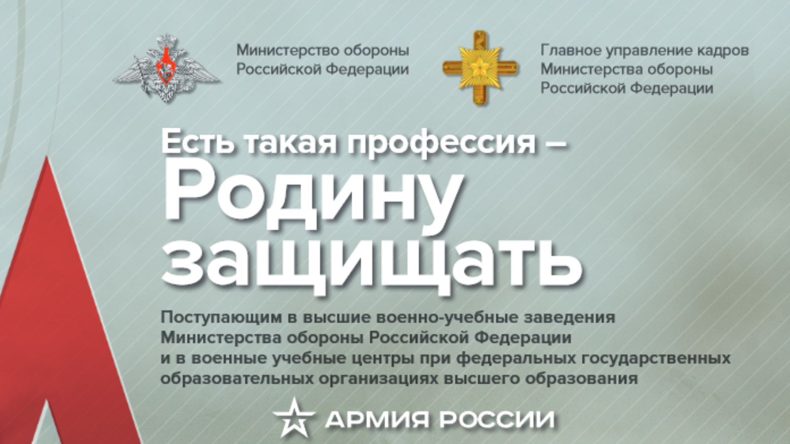 Вниманию выпускников!.