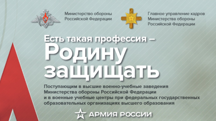 Вниманию выпускников!.